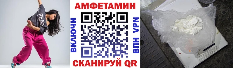 АМФ Premium мега ссылка Кудымкар