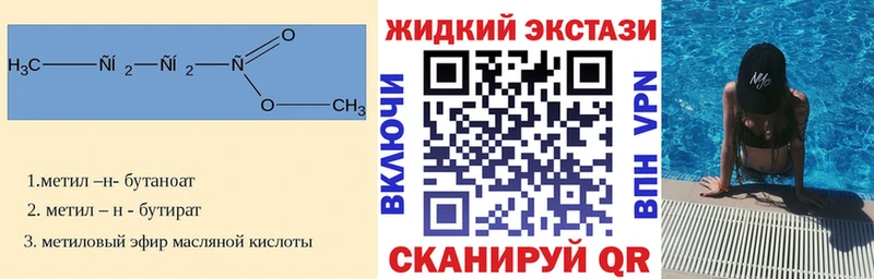 цена   Кудымкар  БУТИРАТ вода 