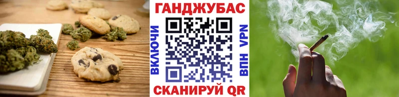 мега ССЫЛКА  Кудымкар  Canna-Cookies конопля 