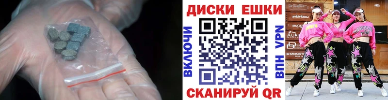 купить наркотик  Кудымкар  Экстази ешки 