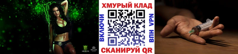 ГЕРОИН герыч  Кудымкар 