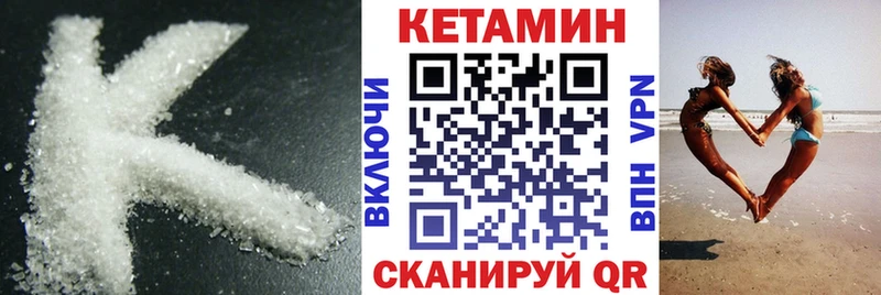 Кетамин ketamine  дарк нет Telegram  Кудымкар  OMG сайт 