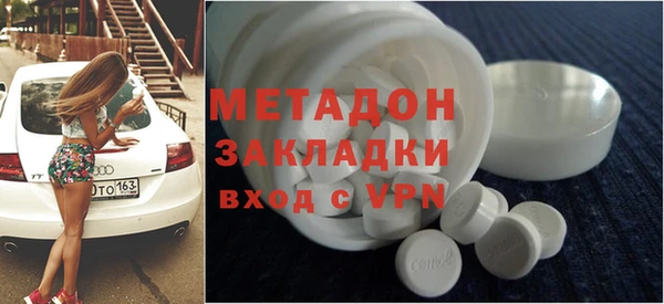 ALPHA-PVP Сафоново