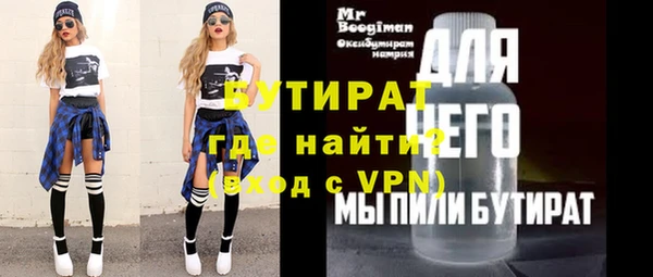 амфетамин Сатка