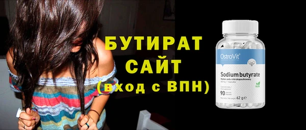 кокс Саяногорск