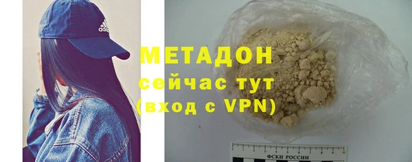 амфетамин Сатка