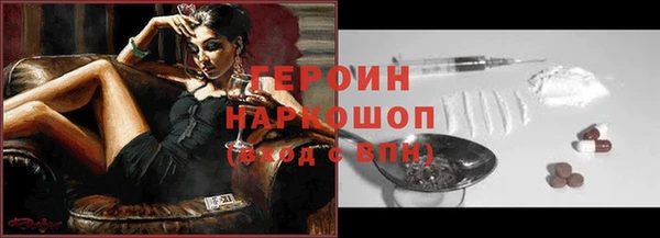 кокс Саяногорск
