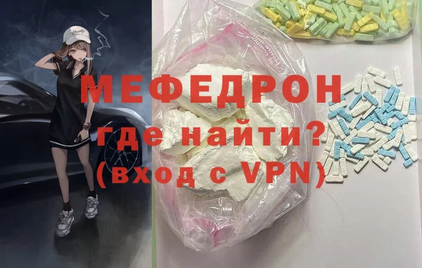ALPHA-PVP Сафоново