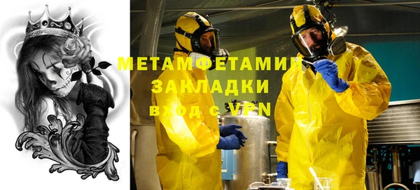амфетамин Сатка