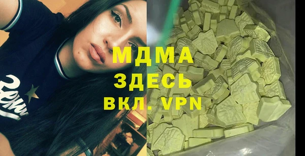 амфетамин Сатка