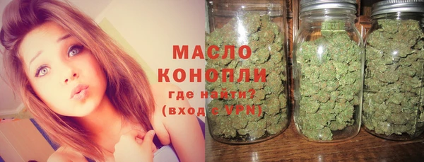 амфетамин Сатка