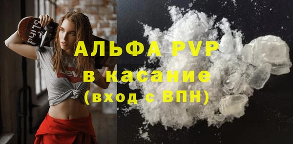 ALPHA-PVP Сафоново