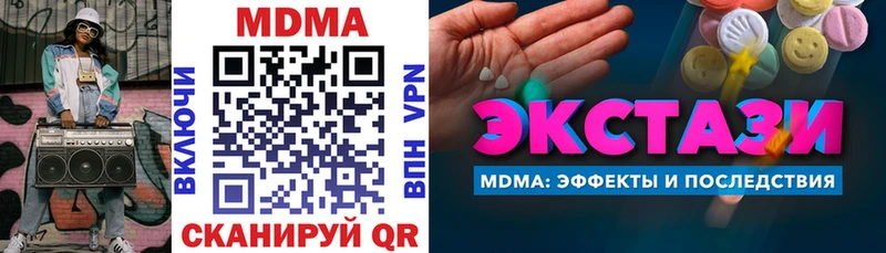 наркота  Кудымкар  MDMA кристаллы 