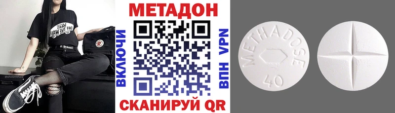 МЕТАДОН methadone где продают наркотики Кудымкар