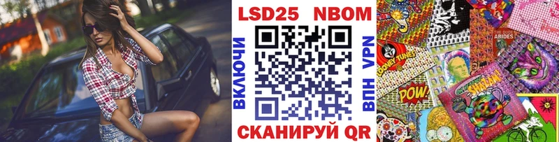 Марки N-bome 1,5мг маркетплейс наркотические препараты Кудымкар