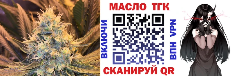 ТГК Wax как найти закладки площадка какой сайт Кудымкар